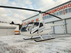 ROBINSON R44 Raven II